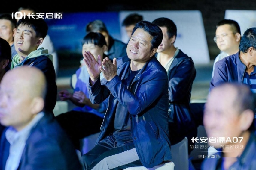 长安启源A07下订发布,引领新能源车数智进化,重塑同级价值标杆
