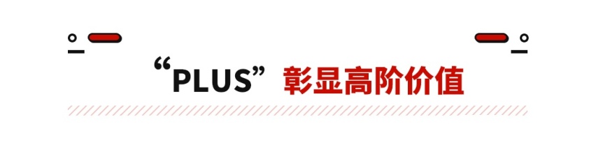 中国汽车第一品牌！这些国民神车是怎样打造的？