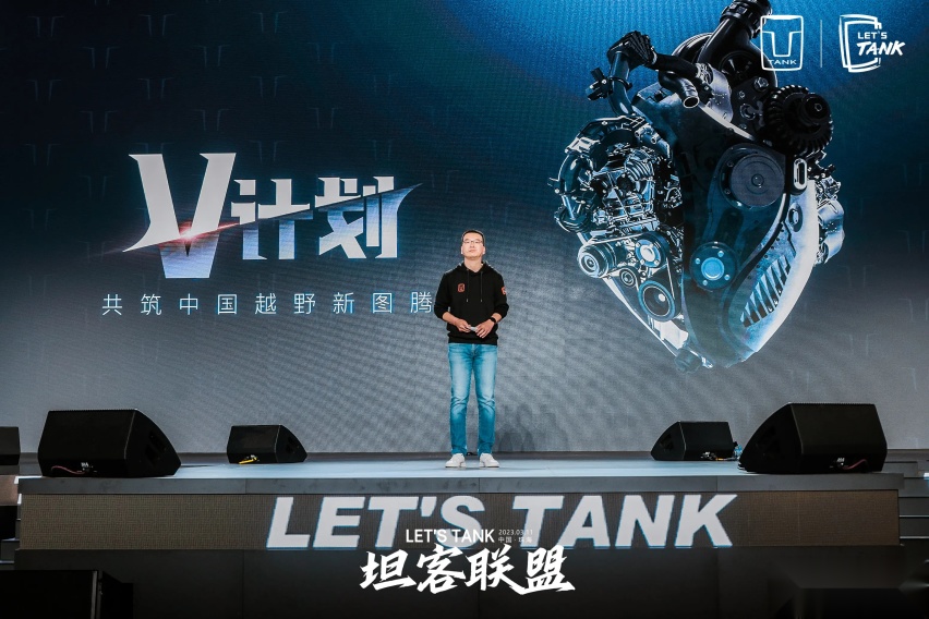 众筹造车+官方认证改装 坦克品牌新计划开启更多可玩性