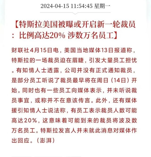 不到18万？特斯拉最便宜新车和纯电MPV真要来了！马斯克还讨回了4000亿天价工资...