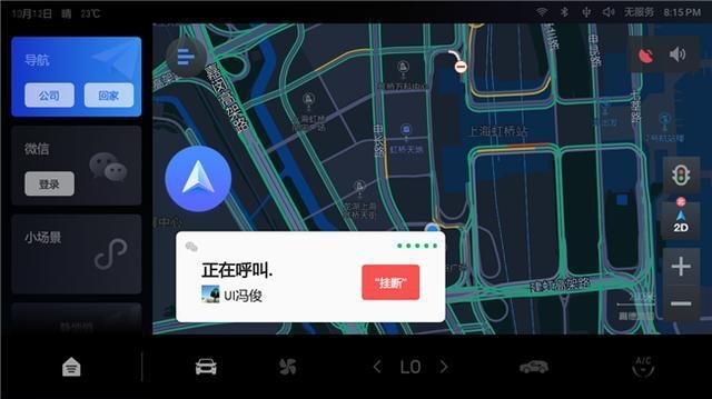 7.98万起，年轻人的“社交潮车”，2020款哈弗F5上市
