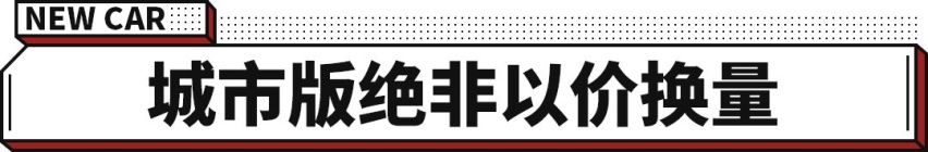 上市至今一车难求！这台20万起的坦克300要再次引爆市场？