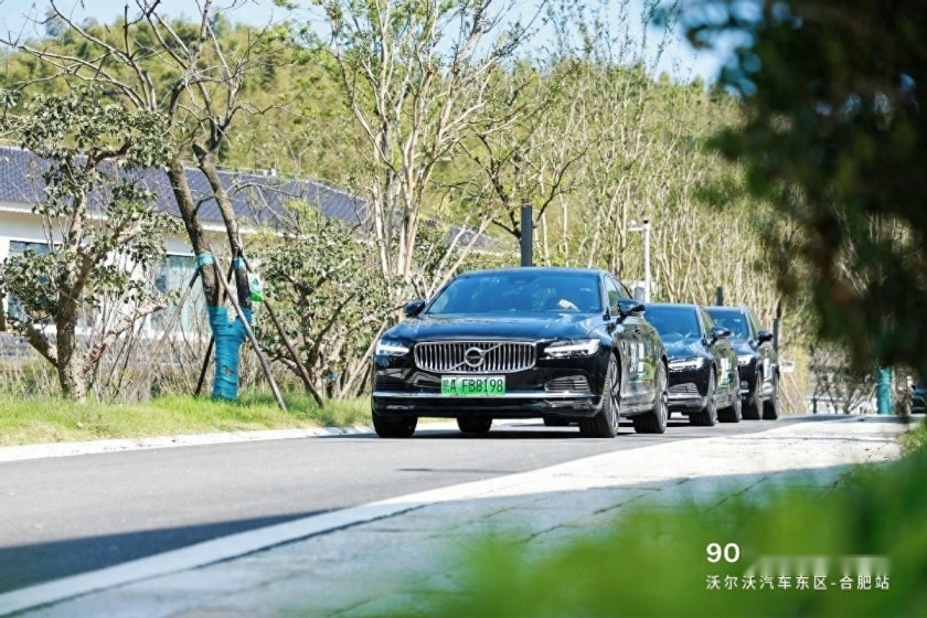 “90系唯爱私享会-合肥站”，以沃为名，共叙“皖美”金秋