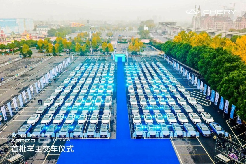 星光闪耀全优驾到，艾瑞泽8首批车主正式交付，开启美好全优生活