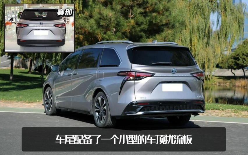 一汽丰田格瑞维亚开启预售，35.58万元起售，会终结同门加价吗？