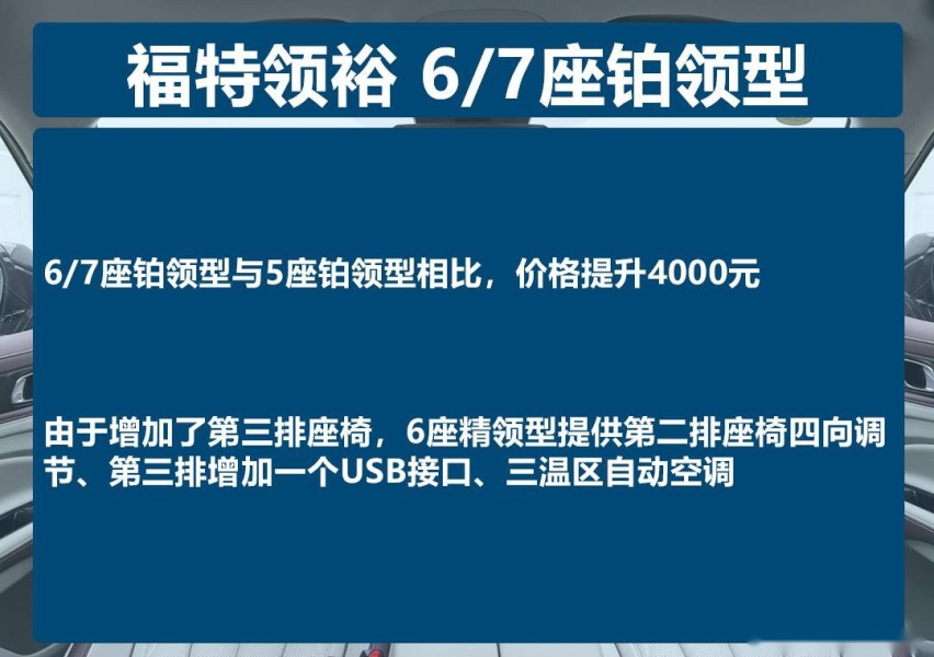 6座铂领型.jpg