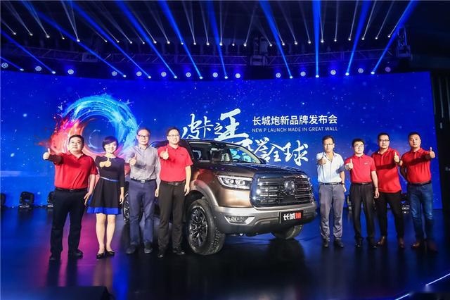 一“炮”三响？12.68万-15.98万，长城炮正式开启预售