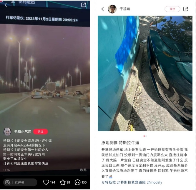 东南西北全包圆儿 特斯拉郑州双店开业共贺入豫五周年