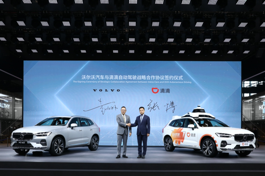 沃尔沃汽车携新款XC60上海车展首秀