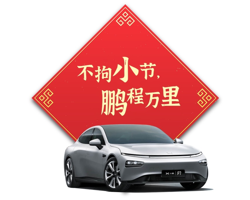 10款国产新车大拜年，一个比一个喜庆！