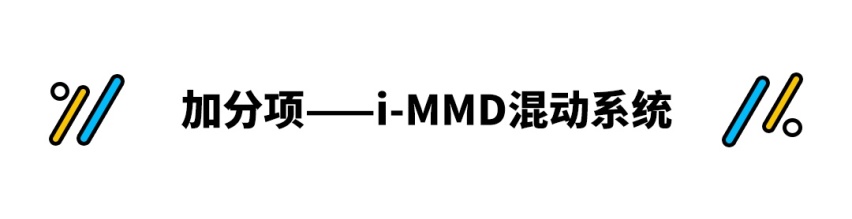 终极梦想车型！本田奥德赛 可不只是空间大？