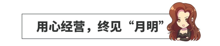 9月SUV销量榜！大众新车上市不到一年，拿下第二！