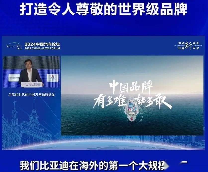 中国汽车品牌实力尽显，比亚迪半年销量160.71万辆