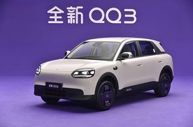 国民小车传奇归来！全新QQ3正式开启盲订