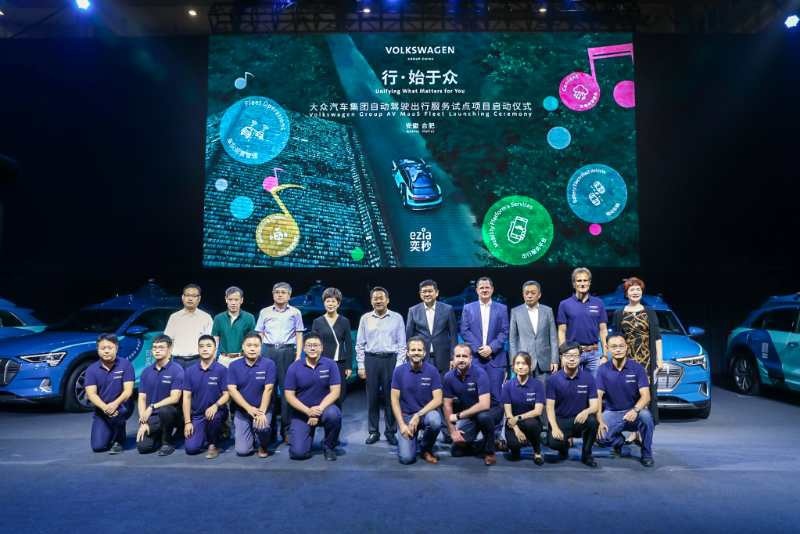 面对自动驾驶出行服务的未来，大众在合肥掏出了一颗种子