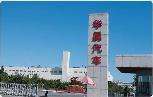 集团负债高、华晨宝马一家独大？ 齐凯称负债不高，机遇大于危机