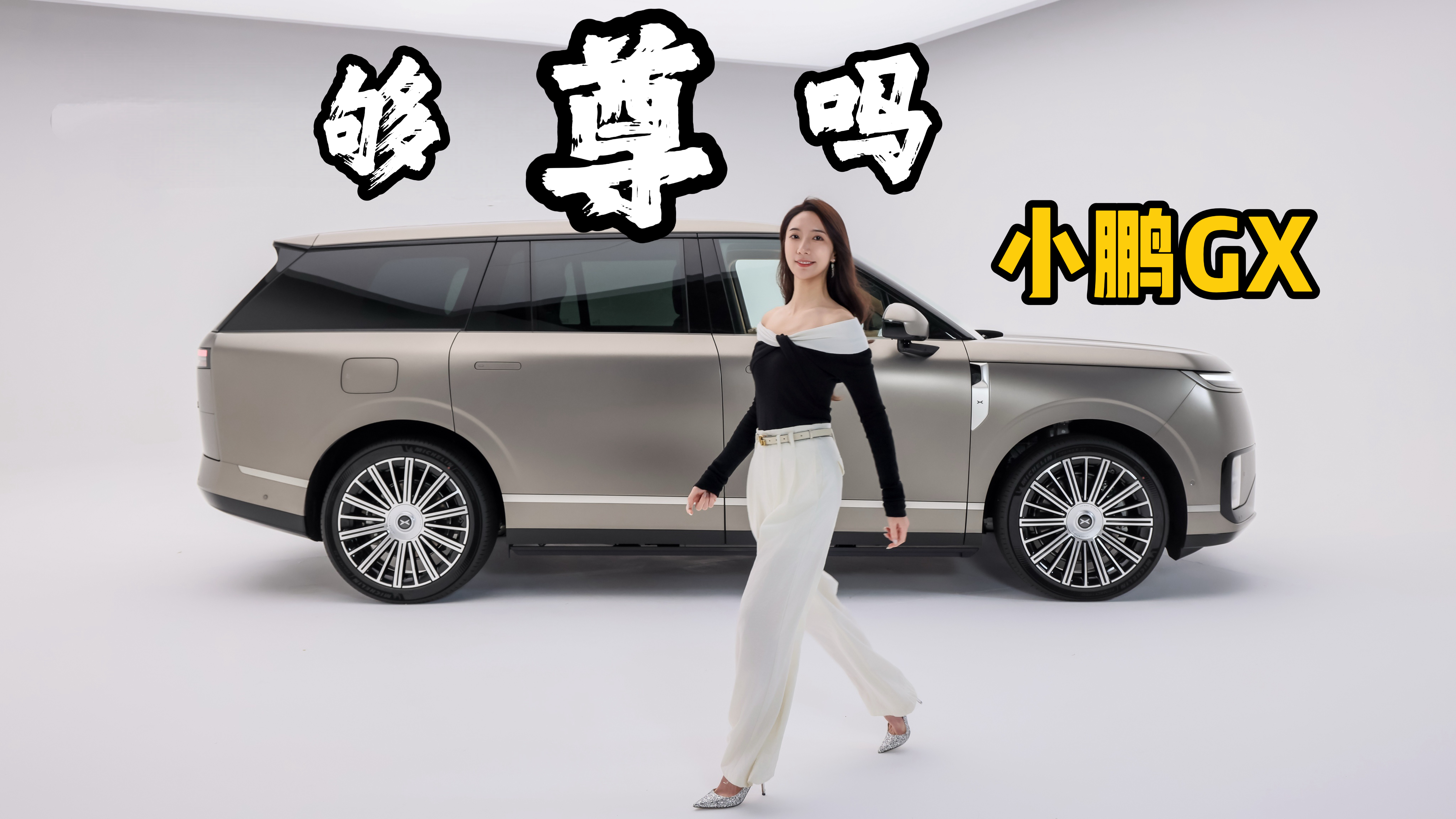 С��GX��С���콢����������ʵ��