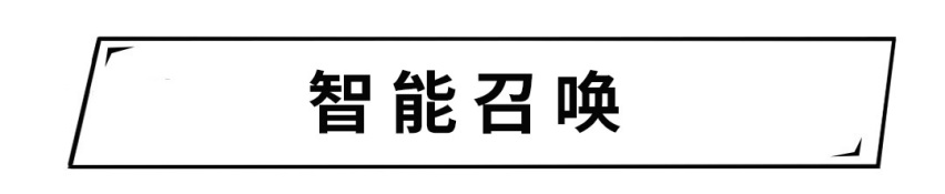有了这些配置，随便露一手，亲友都说你的车不一般！