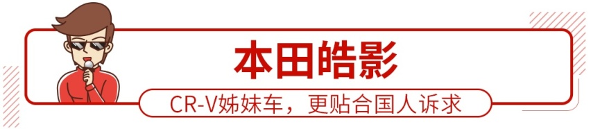 国内汽车销量大跌，这些车死活不降价还越卖越好，气人！