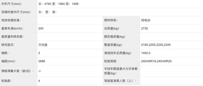 蔚来ET5旅行版实车曝光，双电四驱，配电动伸缩拖钩，外观很运动
