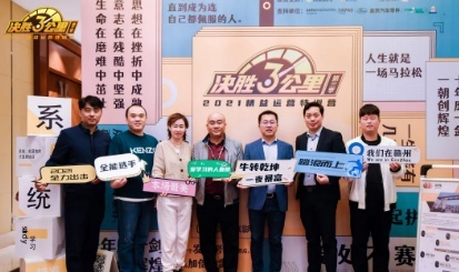 决胜3公里统一润滑油为经销商开阔渠道