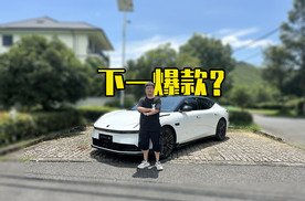 静态体验领克10EM-P，外观帅气配置拉满诚意足