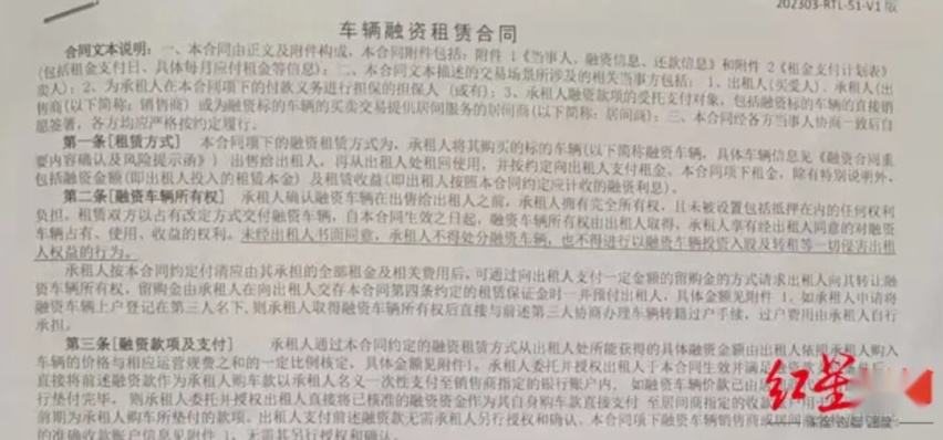新能源“骗局”坑害无数货运司机！靠什么整顿行业乱象？