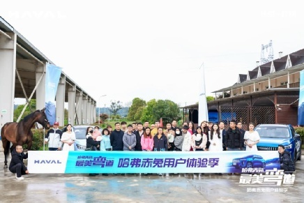 性能钢炮SUV，哈弗赤兔以潮力觉醒解锁最美弯道