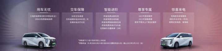 传祺智电新能源E9在人民大会堂开启新篇章，售价32.98万元起