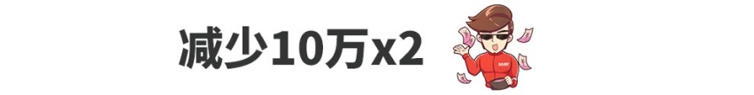 听哥一句话，购车预算减10万，雅迪开回家！