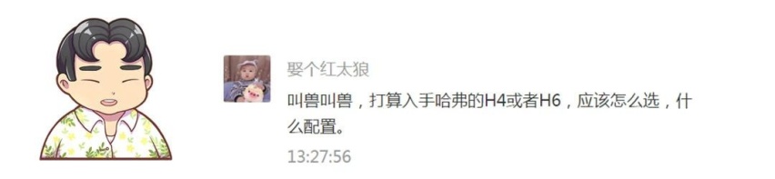 手握20万，想要精致、个性以及高级感，这些车都能满足你！