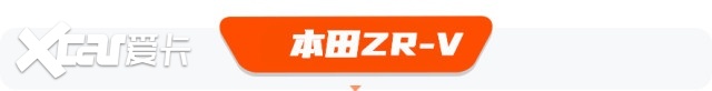 3系带激光大灯，CR-V尾灯变沃尔沃，蔚来出了最速SUV