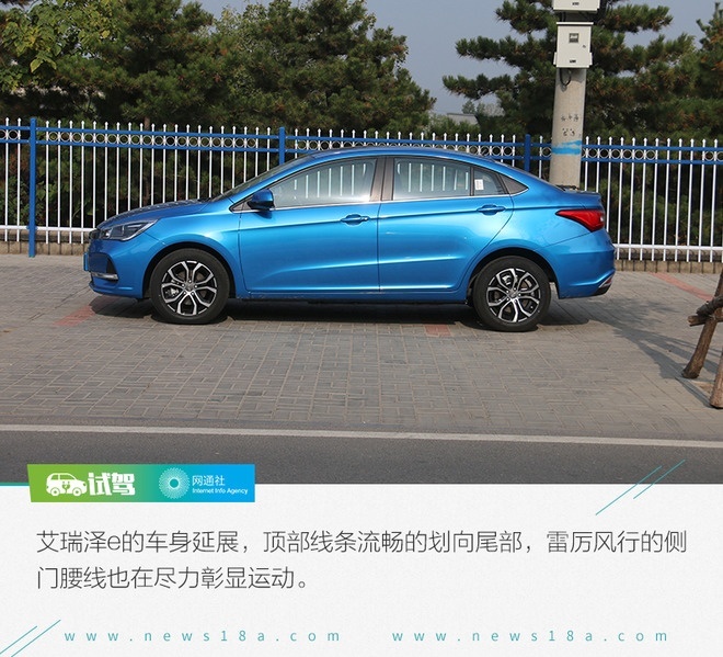 官方续航里程标注少了？试驾奇瑞艾瑞泽e