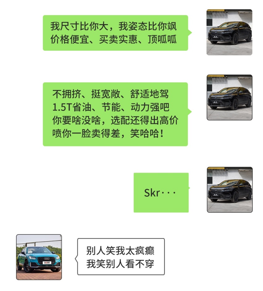 同样20万预算，有钱人爱买宝马，一般人爱选雅阁？