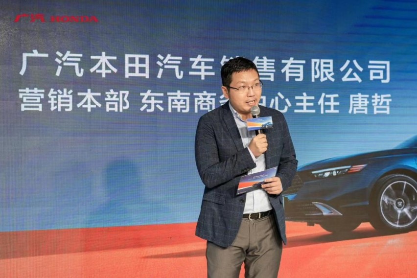 全维重构 肆放新我 全新雅阁上市发布会 杭州区域 完美收官