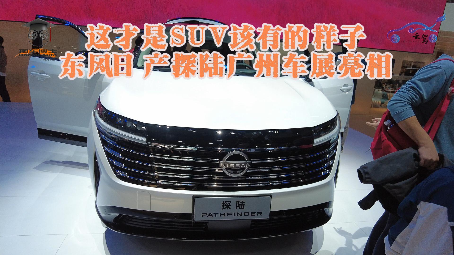 @SUVԓеĘӣ|L(fng)ծa(chn)̽ꑏV܇(ch)չ