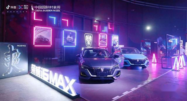 荣威i6 MAX/荣威ei6 MAX超纲而来，10.68万起
