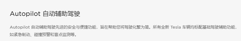 关于“让车自己开”，有多少人都忽略了这一点