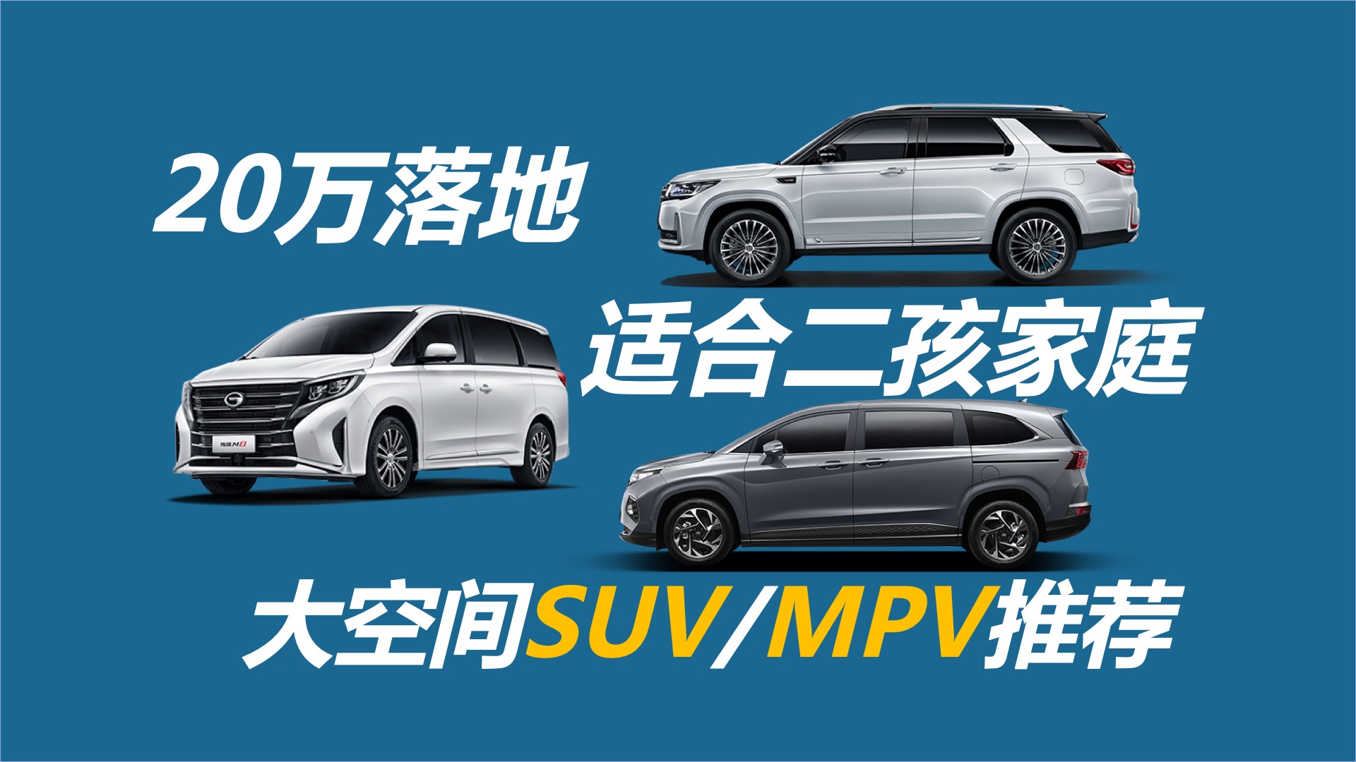 20أʺ϶ͥռSUV/MPVƼ