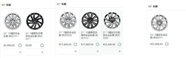 路虎2020款发现5：千万不要人云亦云，它还是很有特点