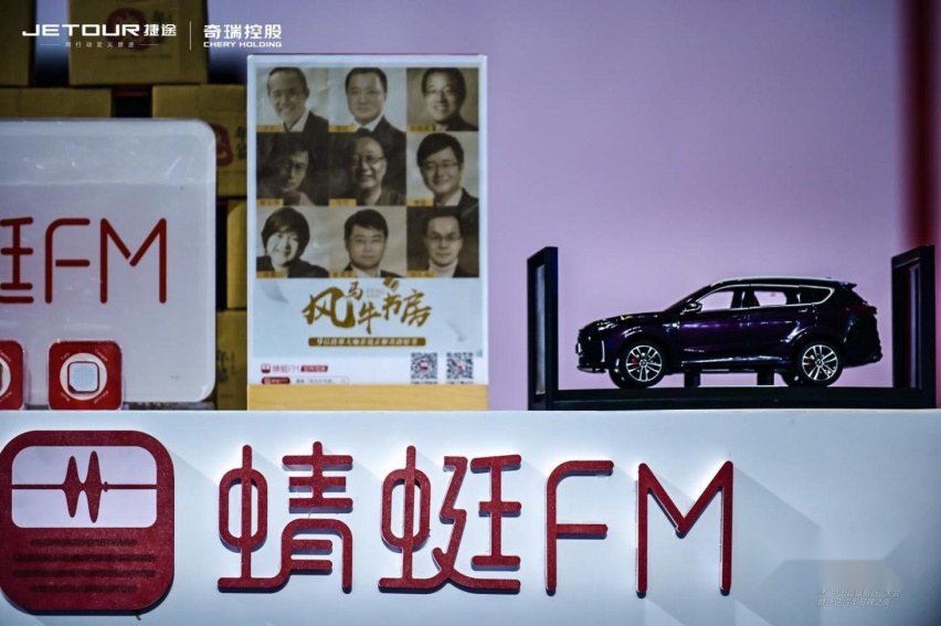 捷途汽车布局4+3+N产品矩阵，“旅行+”战略再升级