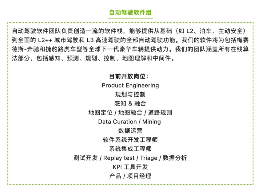 小鹏做AI代驾，英伟达扩招，明年智能驾驶降2万？