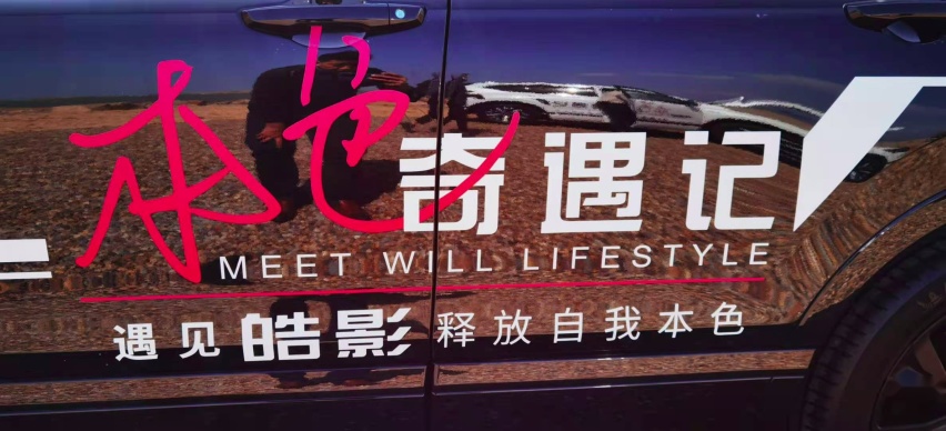 路转粉、粉转铁，咋就被广汽本田皓影征服了呢？