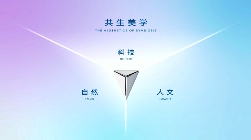 没有了仪表盘！深蓝S7首发，内饰是亮点