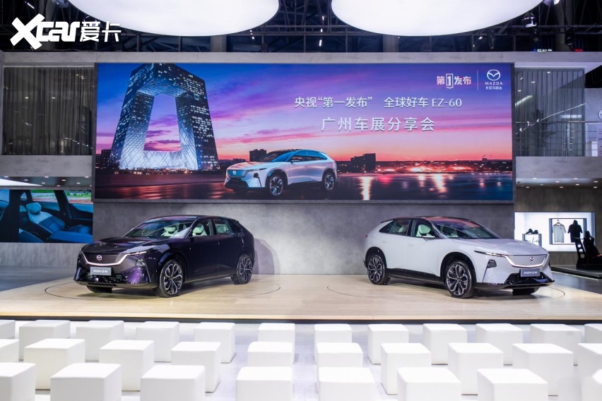 夺目亮相广州车展：长安马自达EZ-60不负众望