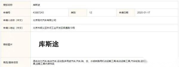 奇瑞瑞虎3x PLUS下线，北京现代全新MPV谍照曝光...
