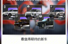 2026年新车抢先看！