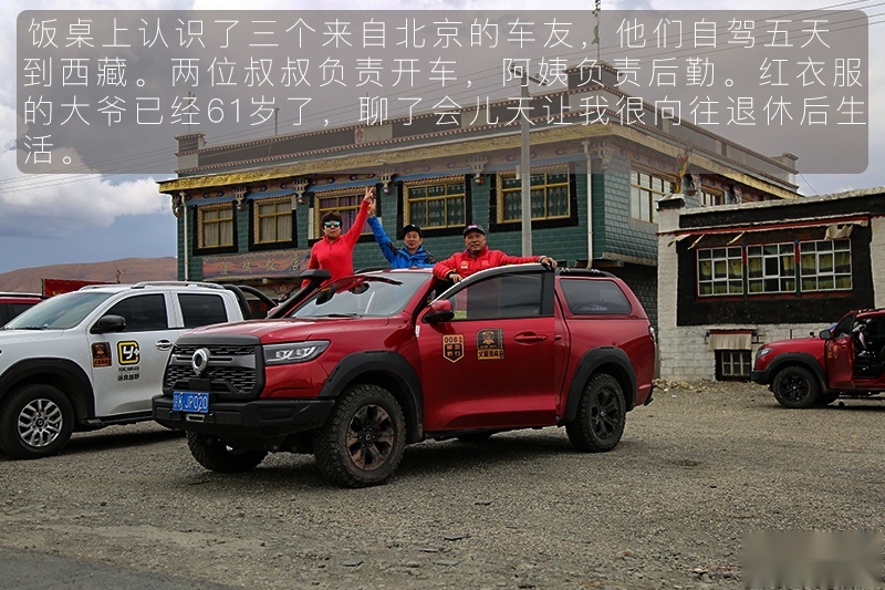 于无声处的震撼  随长城炮探珠峰深处