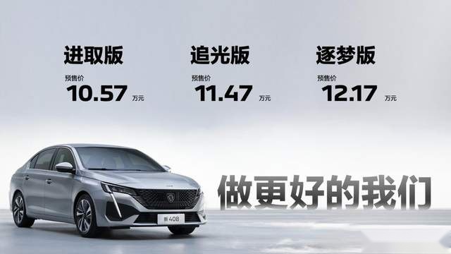 神汽出新，神龙汽车7月交付10636辆，连续20个月同比正增长