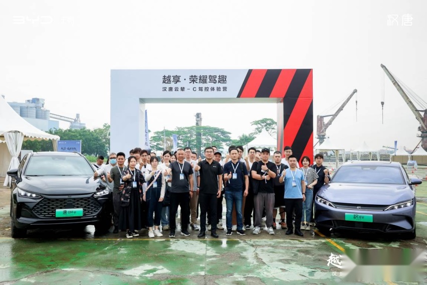 试驾|搭载云辇-C的唐DM-p果然实力非凡